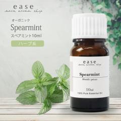 �y�I�[�K�j�b�N�z�X�y�A�~���g 10ml  �y���� �G�b�Z���V�����I�C�� �A���}�I�C�� �~���g�z�yAEAJ�\����K���F�萸���z