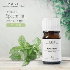 �y�I�[�K�j�b�N�z�X�y�A�~���g 5ml  �y���� �G�b�Z���V�����I�C�� �A���}�I�C�� �~���g�z�yAEAJ�\����K���F�萸���z