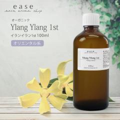 �y�I�[�K�j�b�N�z�C�����C����1st 100ml  �y���� �G�b�Z���V�����I�C�� �A���}�I�C�� �A���} �M�t�g �C�����C���� 1st �t�@�[�X�g�z�yAEA