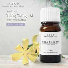 �y�I�[�K�j�b�N�z�C�����C����1st 10ml  �y���� �G�b�Z���V�����I�C�� �A���}�I�C�� �A���} �M�t�g �C�����C���� 1st �t�@�[�X�g�z�yAEAJ