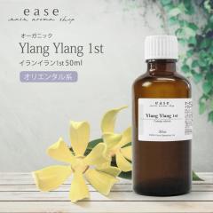 �y�I�[�K�j�b�N�z�C�����C����1st 50ml  �y���� �G�b�Z���V�����I�C�� �A���}�I�C�� �A���} �M�t�g �C�����C���� 1st �t�@�[�X�g�z�yAEAJ