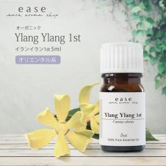 �y�I�[�K�j�b�N�z�C�����C����1st 5ml  �y���� �G�b�Z���V�����I�C�� �A���}�I�C�� �A���} �M�t�g �C�����C���� 1st �t�@�[�X�g�z�yAEAJ