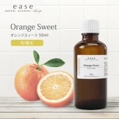 �I�����W�X�B�[�g 50ml  �y���� �G�b�Z���V�����I�C�� �A���}�I�C�� �A���} �M�t�g �I�����W �X�B�[�g�I�����W �I�����W�X�C�[�g �X�C�[