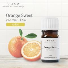 �I�����W�X�B�[�g 5ml  �y���� �G�b�Z���V�����I�C�� �A���}�I�C�� �A���} �M�t�g �I�����W �X�B�[�g�I�����W �I�����W�X�C�[�g �X�C�[�g