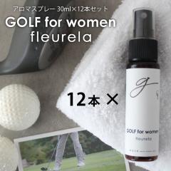 GOLF for women A}Xv[ fleurela 30ml~12{ZbgA}ŃStƉK   A}  A}IC X|[