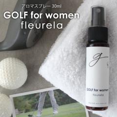GOLF for women A}Xv[ fleurela 30mlA}ŃStƉK [։  A}  A}IC X|[c 