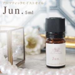 A}eBbNCXgIC Jun. WiC[YA}Vbv aromatic Moist oilj5ml A}  LAIC Rh {fB