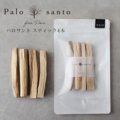 pTg XeBbN[։ Ȃ Palo Santo y[Y z[[Ebh    rO Q K ґz TXeiu