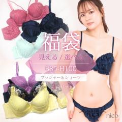 B�^�C�v�V�f�U�C���ǉ��I ���g�������鉺������ �傫���T�C�Y �u���Z�b�g 3�g���� B85�`H100�܂�  ���f�B�[�X 2026 ��������(x-002) [��