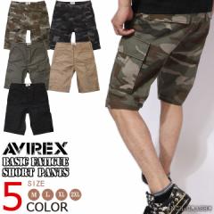 AVIREX �A�r���b�N�X �t�@�e�B�[�O�V���[�g�p���c(6126131)�y���������z�n�[�t�p���c �A���B���b�N�X