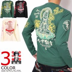 ����ࣖ��� �����ω� �a�� ����T (RMLT-322) �y���[���֑��������z�G�t���� ����T�V���c �����OT�V���c �|�X�g�����ׁ̈������w��E���