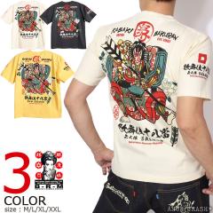 ����ࣖ��� �̕��� �a�� ���� T�V���c (RMT-349) �y���������z�΂�����܂�ނ��� �G�t����