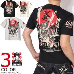 ����ࣖ��� ���� �a�� ���� T�V���c (RMT-351) �y���������z�΂�����܂�ނ��� �G�t����