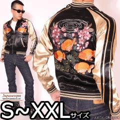 Japanesque �W���p�l�X�N �����`���E �h�J �X�J�W����(3RSJ-031)�X�[�x�j�A�W���P�b�g