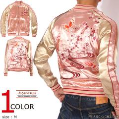 Japanesque �W���p�l�X�N ���ƒ��X �a�� �h�J �X�J�W����(3RSJ-040)�X�[�x�j�A�W���P�b�g 