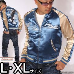 Japanesque �W���p�l�X�N �g�Ɍ~ �a�� �h�J �X�J�W����(3RSJ-041)�X�[�x�j�A�W���P�b�g 