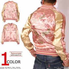 Japanesque �W���p�l�X�N ���� �a�� �h�J �X�J�W����(3RSJ-049)�X�[�x�j�A�W���P�b�g 