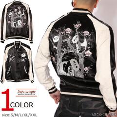 Japanesque �W���p�l�X�N �~�E�̓p���_ �a�� �h�J �X�J�W����(3RSJ-755) �y���������z�X�[�x�j�A�W���P�b�g 