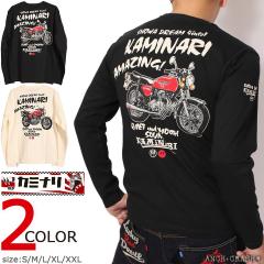 �݌Ɍ���Z�[�� SALE 40%off �J�~�i�� ����400 ����T(KMLT-218)�G�t���� ����T�V���c ����d�i�̈וԕi�����s��