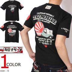 S�T�C�Y�̂݃��X�g1�_�����Ă����i�I�݌Ɍ���Z�[�� SALE 50%off �J�~�i�� �I�[�g�O�� ���� T�V���c(KMT-224)�� KAMINARI �G�t���� ���� 