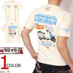 M�T�C�Y�̂݃��X�g1�_�����Ă����i�I�݌Ɍ���Z�[�� SALE 30%off �J�~�i�� �S�X�N ���� T�V���c(KMT-229)�� KAMINARI �G�t���� ���� ����