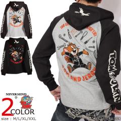 �g���ƃW�F���[ ZIP �p�[�J�[ (TJN-2617) �y���������zTOM AND JERRY NEVERMIND �h�J