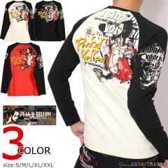 PEAKD YELLOW �O���t�B�e�B�[ �����s (PYLT-233) �y���[���֑��������z���� T�V���c �����OT�V���c �s�[�N�h�C�G���[ �G�t���� �|�X�g��