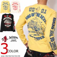 TEDMAN �e�b�h�}�� �z�b�g���b�h ����T(TDLS-358)�G�t���� ���� T�V���c