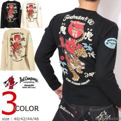 TEDMAN �^�C�K�[���e�b�h�}�� ����T (TDLS-368) �y���������z�G�t���� ���� T�V���c �����OTEE