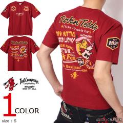 S�T�C�Y�̂݃��X�g1�_�����Ă����i�I�݌Ɍ���Z�[�� SALE 40%off �e�b�h�}�� ROCKIN TEDDY ���� T�V���c(TDSS-551)TEDMAN �G�t���� ����