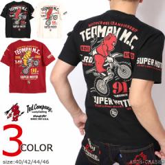 ebh} SUPER MOTO TVc(TDSS-562)TEDMAN Gt