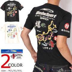 WedsSport BANDOH�~TEDMAN �R���{ ���� T�V���c (WSBT-07) �y���������z �G�t���� �e�b�h�}��