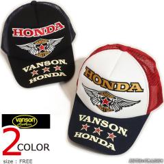VANSON HONDA �c�C�����b�V���L���b�v (HRV-2517) �y���������z�o���\�� �z���_ �h�J ���b�y��