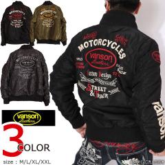 VANSON ���S�h�J MA-1 �W���P�b�g (NVJK-2504) �y���������z�o���\�� ���b�y��