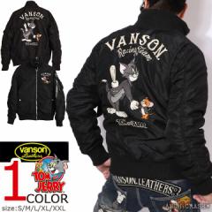 ݌ɌZ[ SALE 20%off VANSON gƃWF[ R{ MA-1 tCgWPbg(TJV-2243)o\ TOM AND JERRY hJ di