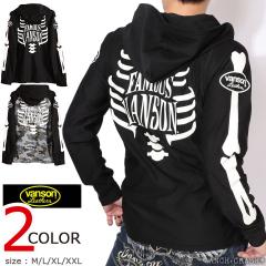 VANSON �h���C ���b�V���K�[�h�t�[�f�B�[ (NVSZ-2604) �y���������z�o���\�� �{�[�� �v�����g