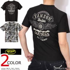 VANSON wr[EFCg hC  TVc(NVST-2401)yzo\ tCOzB[ hJ