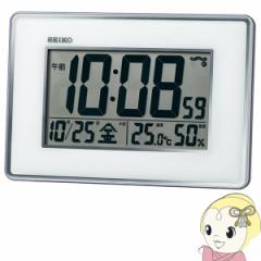 置き時計 掛置兼用時計 壁掛け時計 掛け時計 電波時計 デジタル カレンダー 温度計 湿度計 セイコー SEIKO