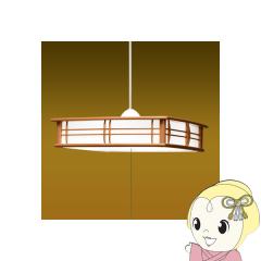 和風ペンダントライト LED 和室用 おしゃれ 天井照明器具 6畳-8畳用