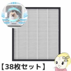 【38枚セット】 nello ペット ドライルーム 日本製 ペットルーム 交換用 大型 集塵フィルター PD-FT10