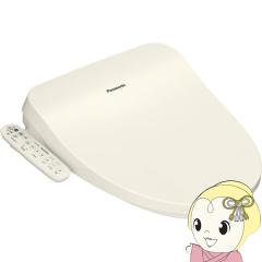 パナソニック 温水洗浄便座 貯湯式 ビューティトワレ DL-ES9-CP