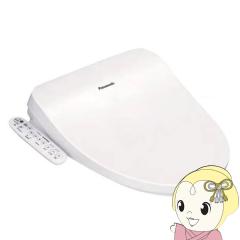 リクシル LIXIL CW-H41/BN8 オフホワイト シャワートイレ 温水洗浄便座