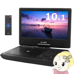19インチ液晶/地デジチューナー搭載 DVDプレーヤー 車載対応DVDTV 19インチ液晶/地デジチューナー搭載 DVDプレーヤー車載対応DVDTV
