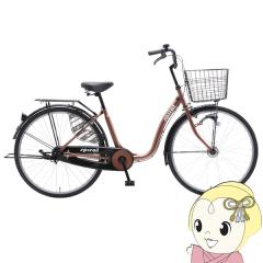 ポイント7％_7/3-5))シフォンAL 26インチ 変速無し ダイナモライト 