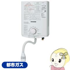 ソーラー対応ユニット　UF-SU2 リンナイ UF-SU2 通販(卸価格)|リンナイ ソーラー対応ユニットならプロストア