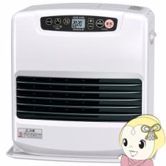 石油ファンヒーター DAINICHI ダイニチ NCタイプ ムーンホワイト 木造11畳/コンクリ15畳まで FW-4224NC-W