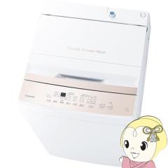 在庫限り 【リファービッシュ品/超美品】Haier ハイアール コードレス