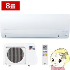 TOSHIBA 東芝 RAS-U221DZ(W) 2025年モデル 大清快U-DZシリーズの通販は