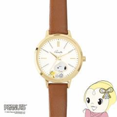 在庫あり 腕時計 PEANUTS スヌーピー シンプル 2レイヤーウォッチ ブラウン ウッドストック PNT048-3 レディー