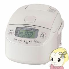 在庫あり 炊飯器 3合炊き 圧力 IH 象印 極め炊き 圧力IH炊飯ジャー ホワイト NP-RU05-WA